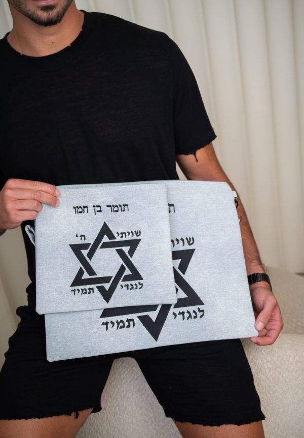 סט לטלית ולתפילין דגם מגן דוד | ג'ינס בהיר כולל רצועת נשיאה
