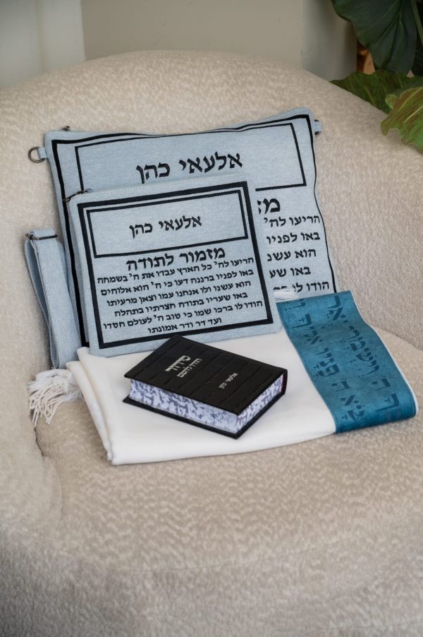 סט טלית ותפילין מהודר | דגם מזמור לתודה