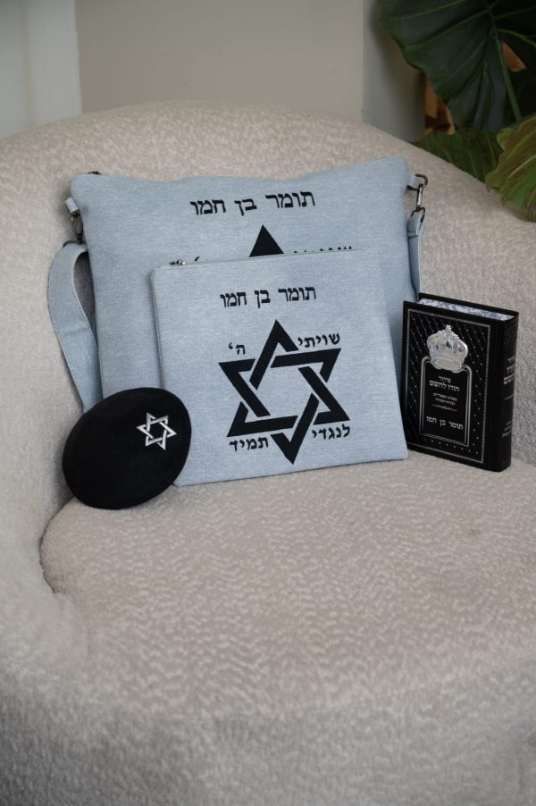סט טלית ותפילין מהודר | דגם מגן דוד