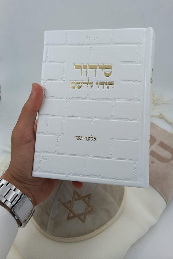 ⁦מארז טלית ותפילין “Premium” | דגם אבן⁩ – תמונה ⁦5⁩