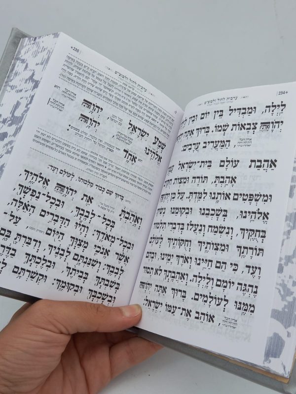 ⁦סידור "כותל" מהודר לגבר | אפור⁩ – תמונה ⁦2⁩