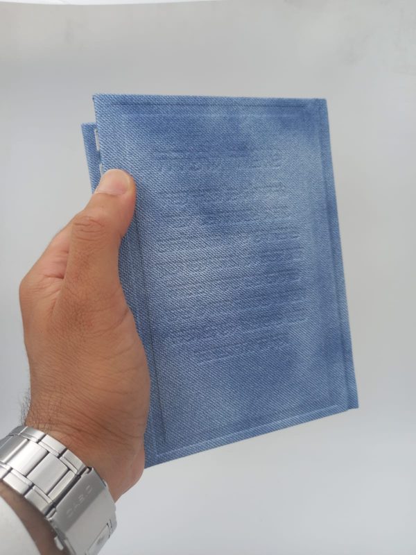 ⁦סידור לבת ישראל דמוי קורדרוי דגם מזמור לתודה | ג'ינס⁩ – תמונה ⁦2⁩