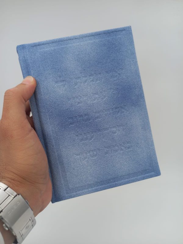 ⁦סידור לבת ישראל דמוי קורדרוי דגם מזמור לתודה | ג'ינס⁩ – תמונה ⁦4⁩