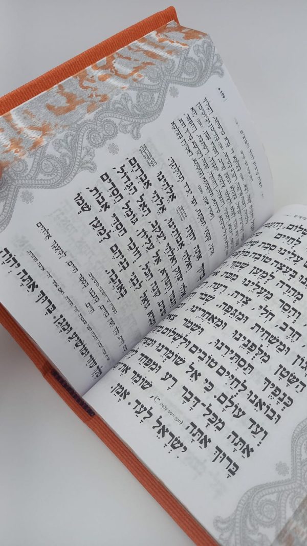 ⁦סידור לבת ישראל דמוי קורדרוי דגם מזמור לתודה | כתום⁩ – תמונה ⁦5⁩
