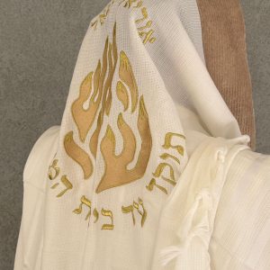טלית צמר פרימיום - דגם תיקון הכללי אש