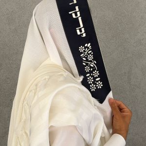 טלית צמר פרימיום - דגם יברכך